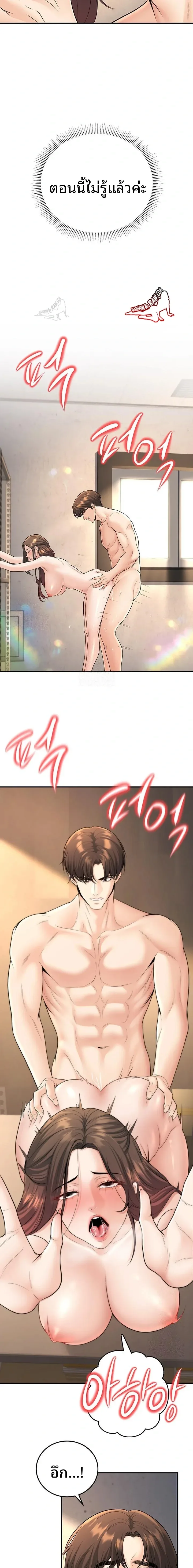 page-19
