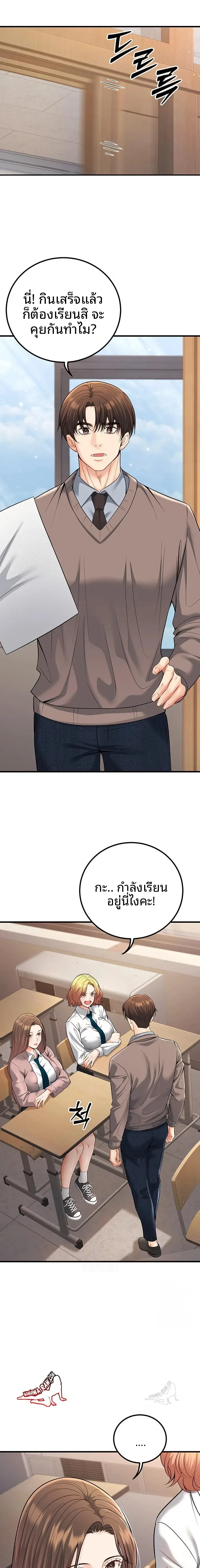 page-17