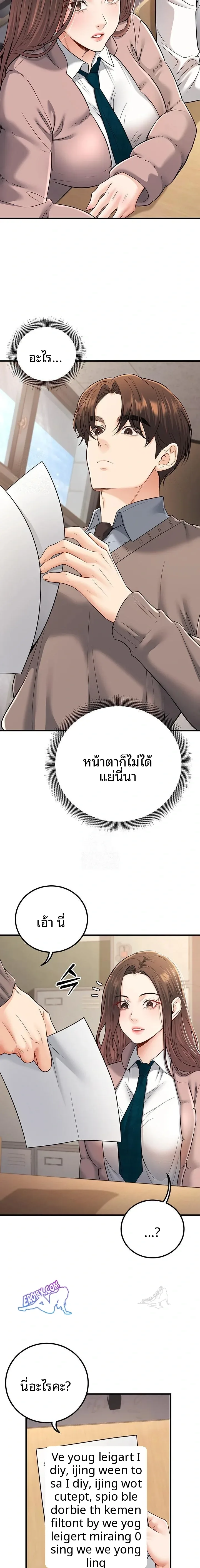 page-18