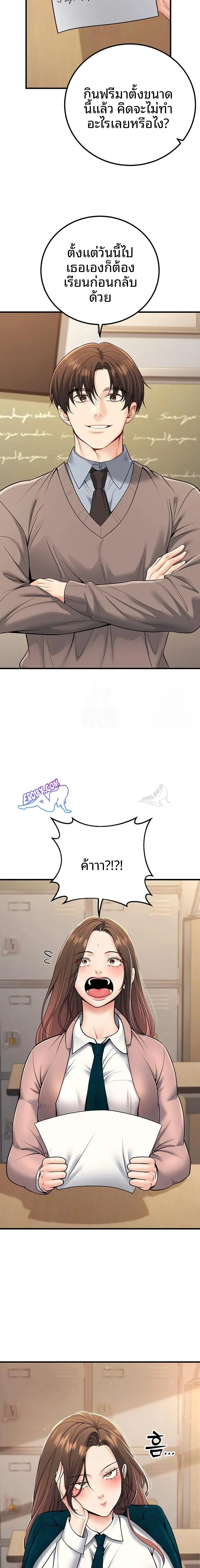 page-19