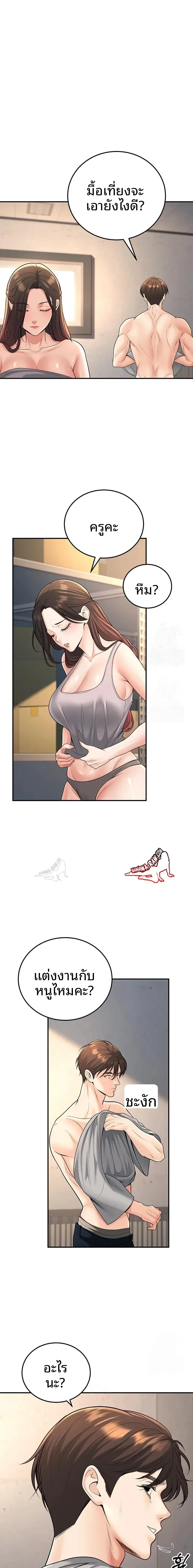 page-22