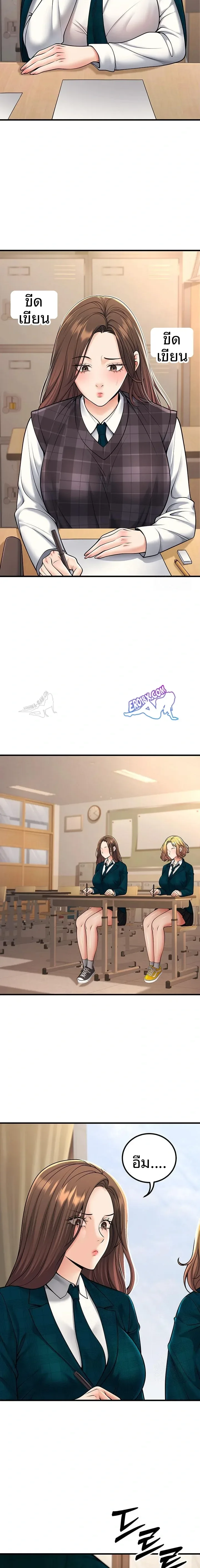 page-20