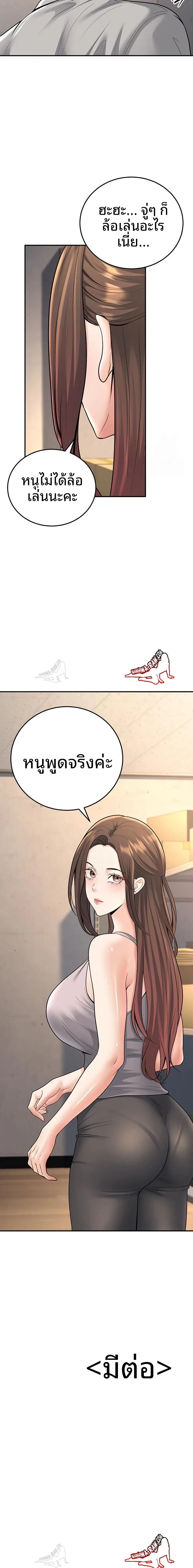 page-23