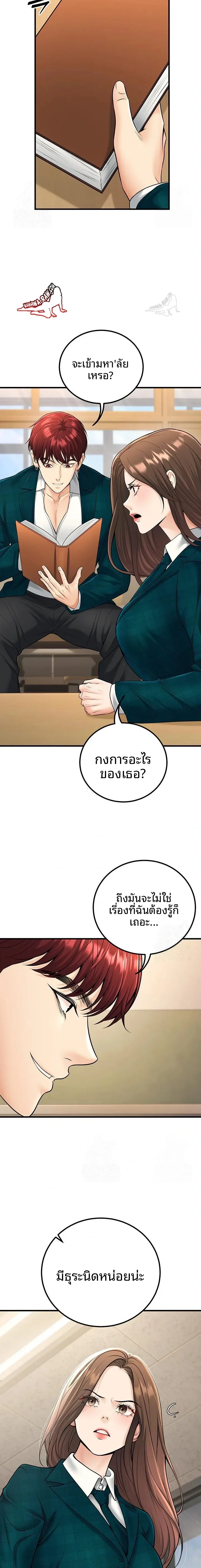 page-22