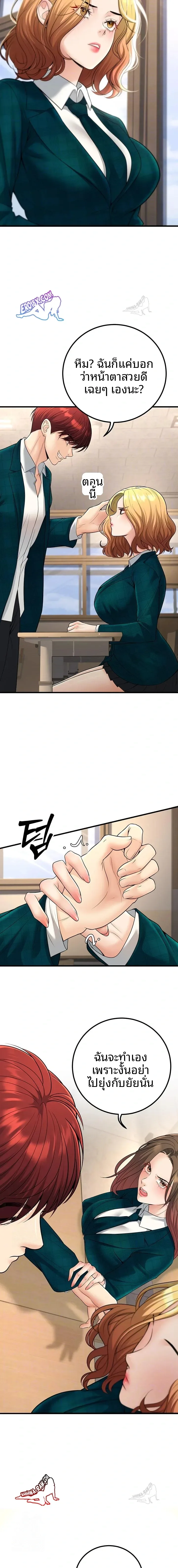 page-3