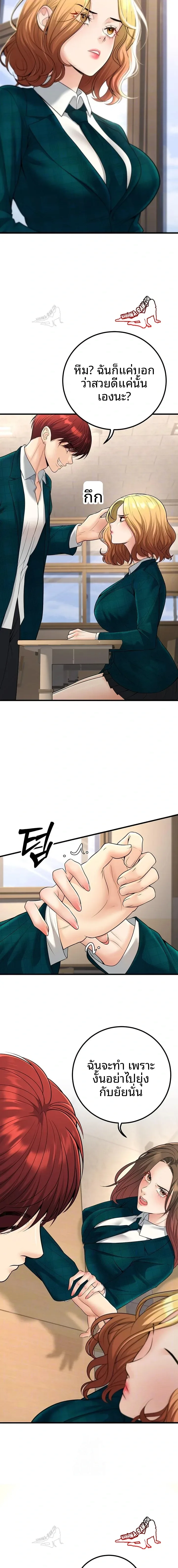 page-3