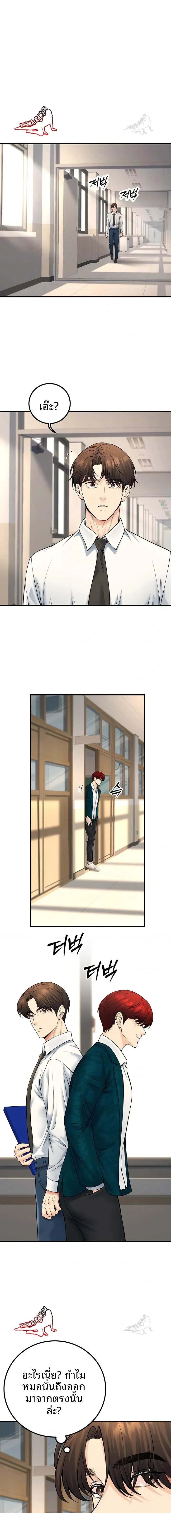 page-6