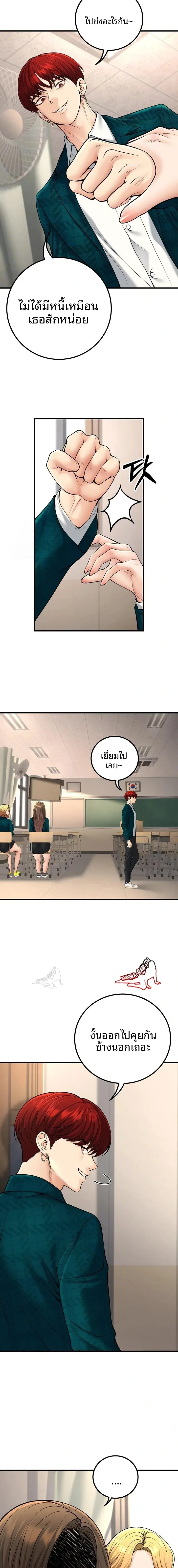 page-4