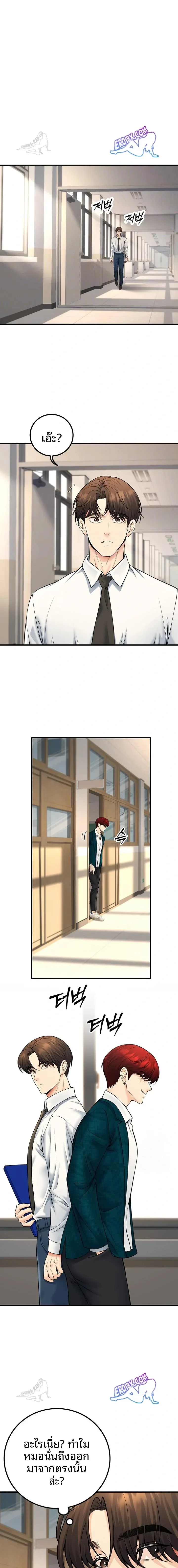 page-6