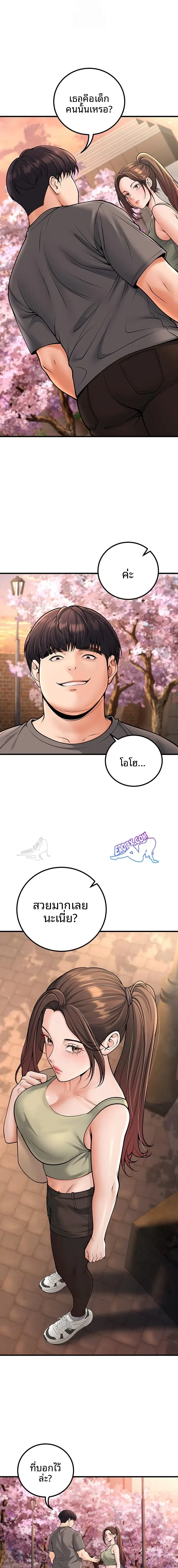 page-10