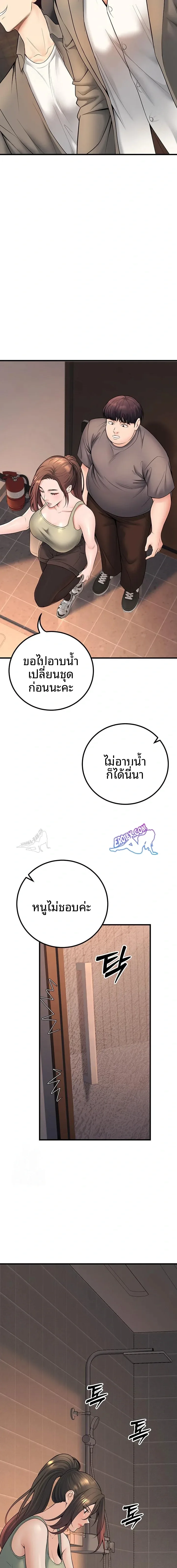page-12