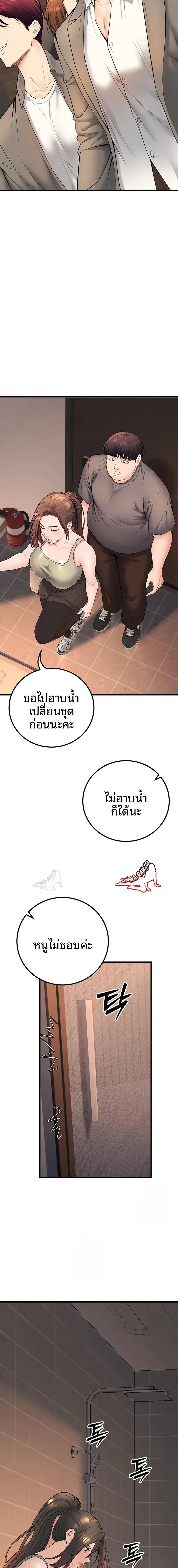 page-12