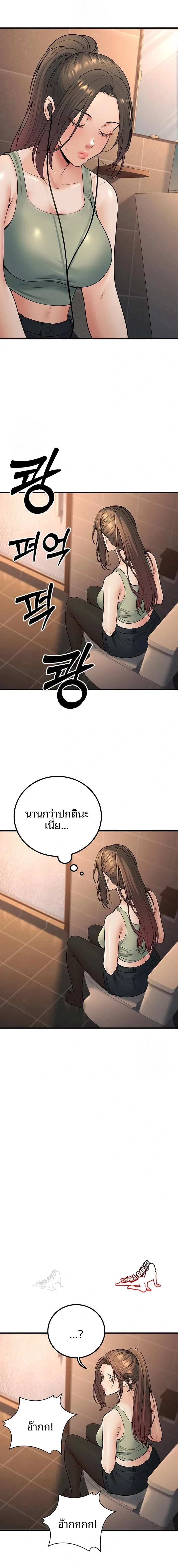 page-14