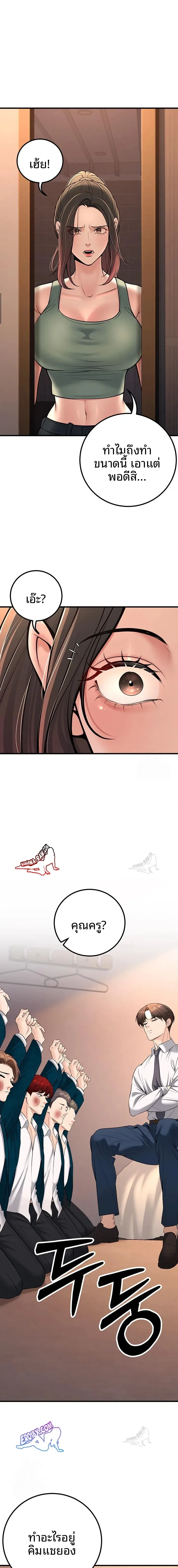 page-15