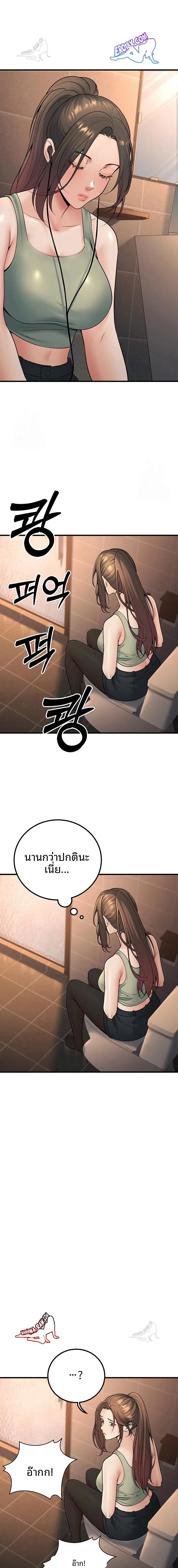 page-14