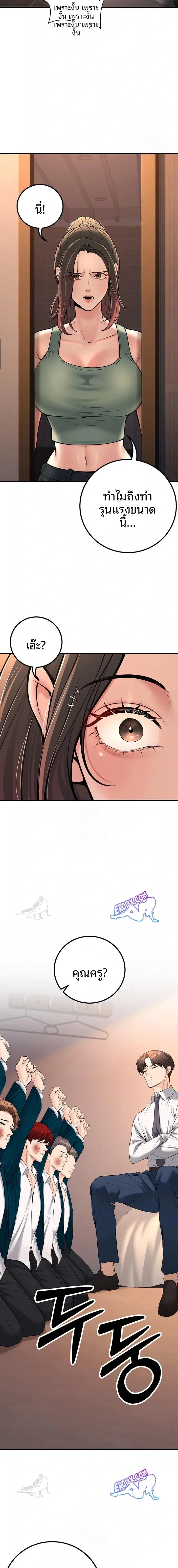 page-15