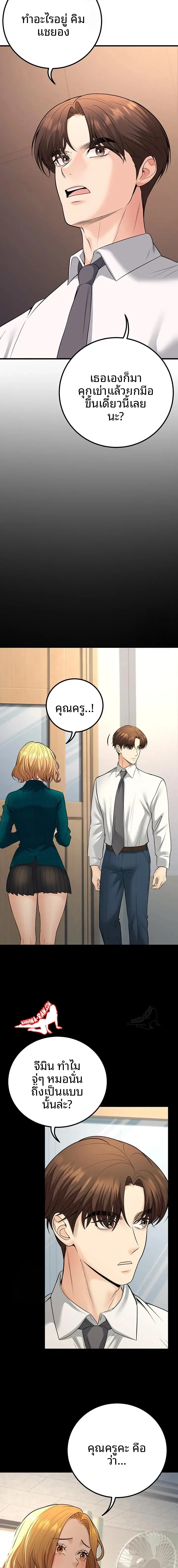 page-16