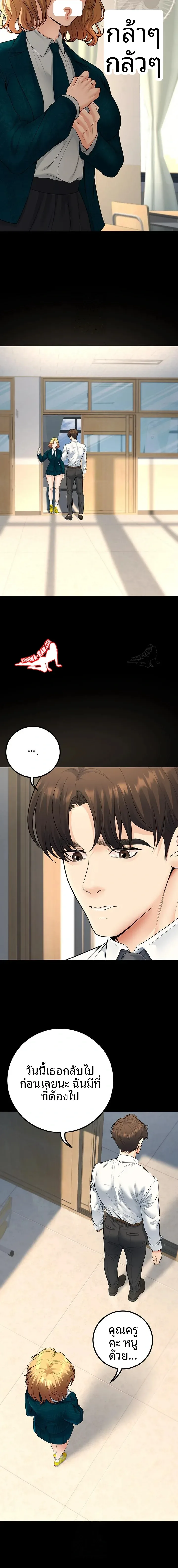page-17