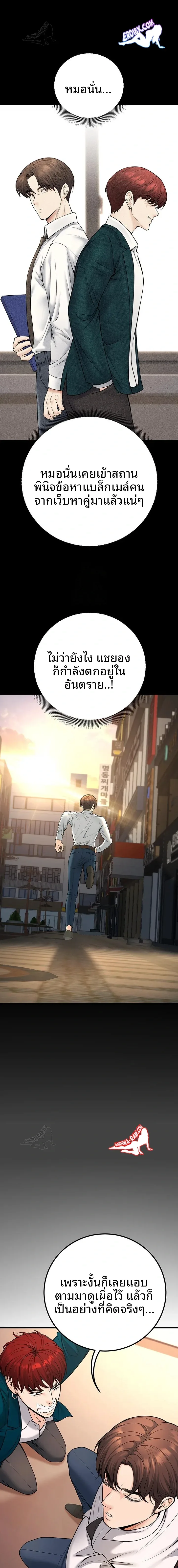 page-19