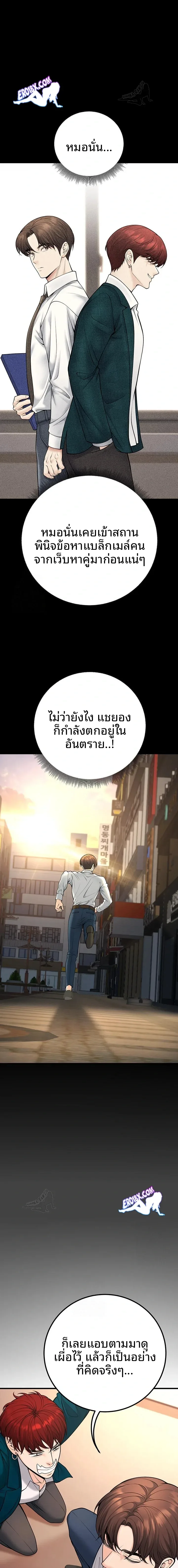 page-19