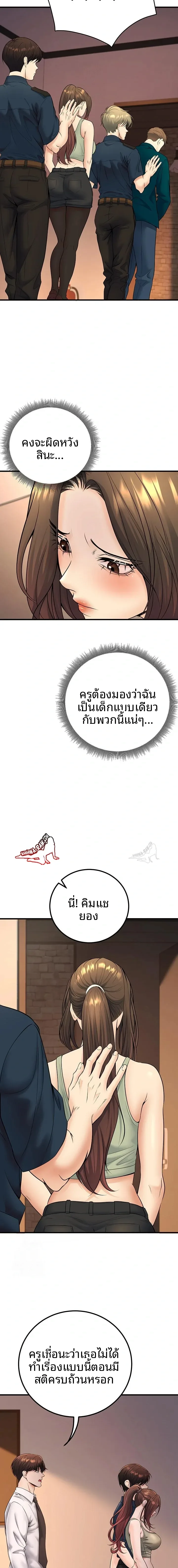 page-22
