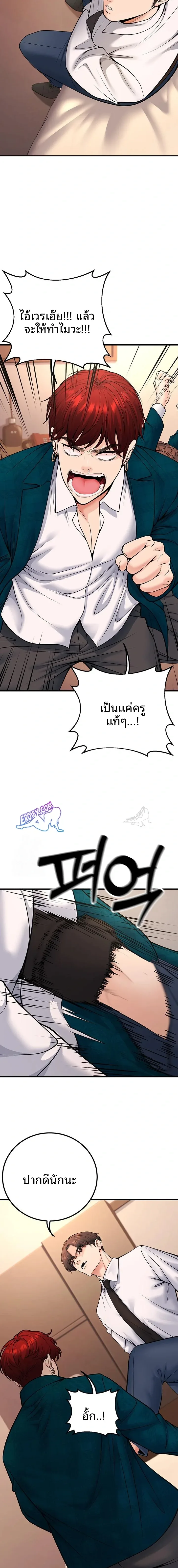 page-20