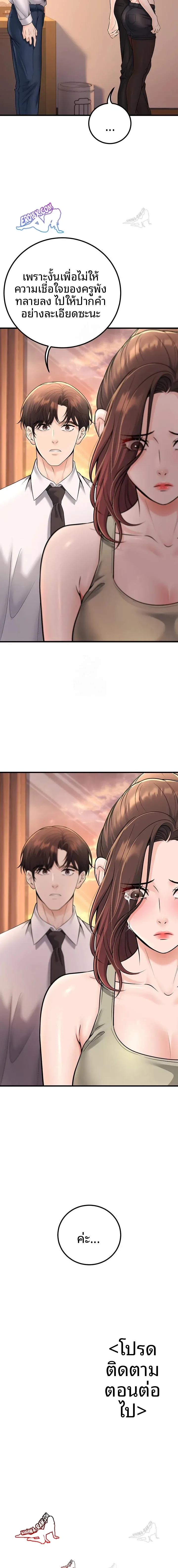 page-23