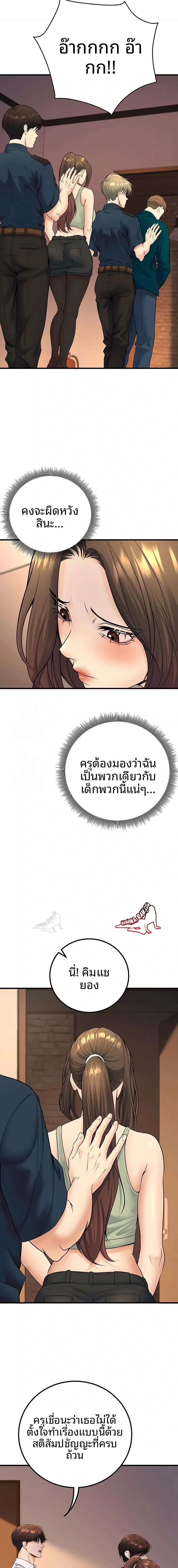 page-22
