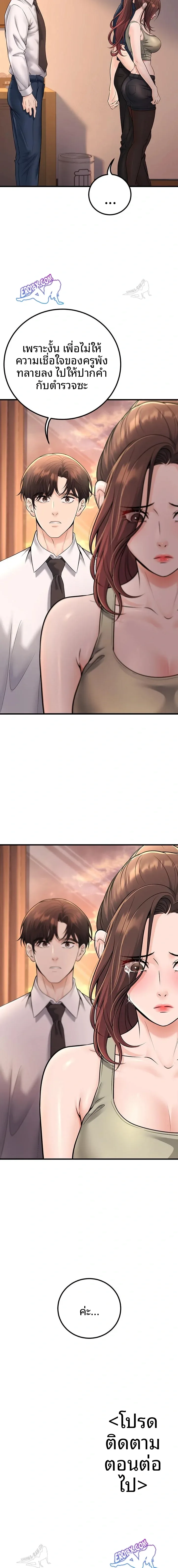 page-23