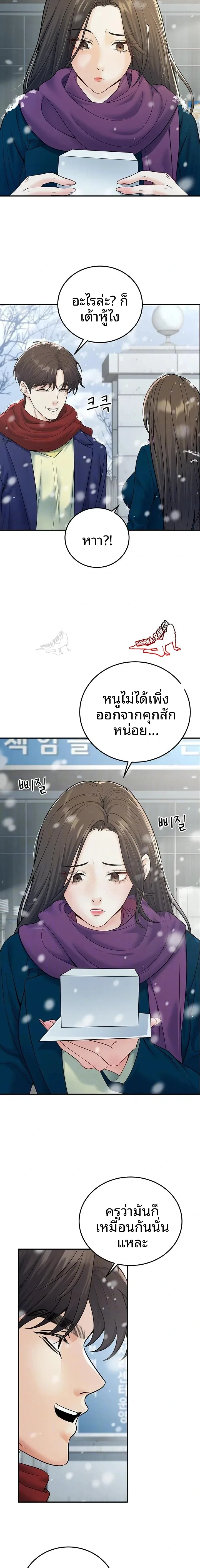 page-4