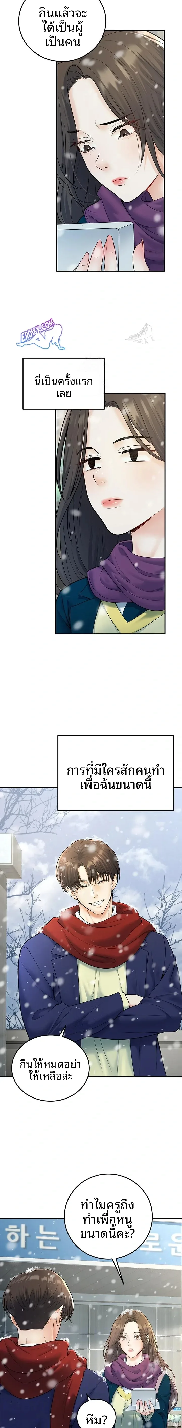 page-5
