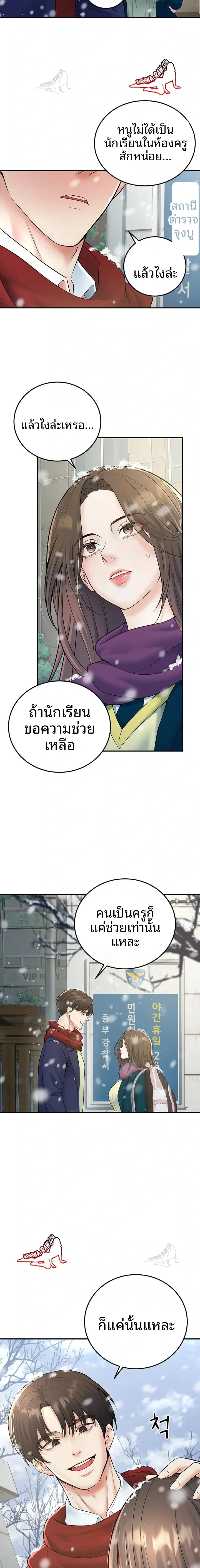 page-6