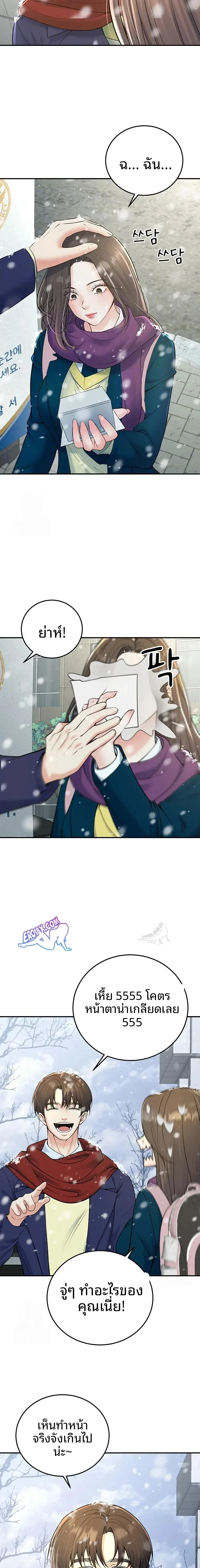 page-7