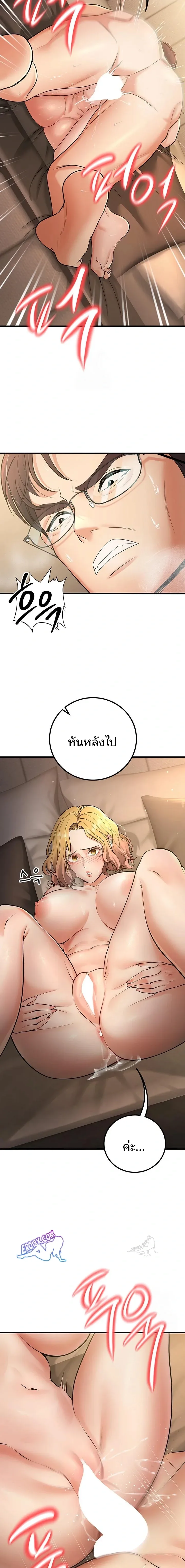 page-7