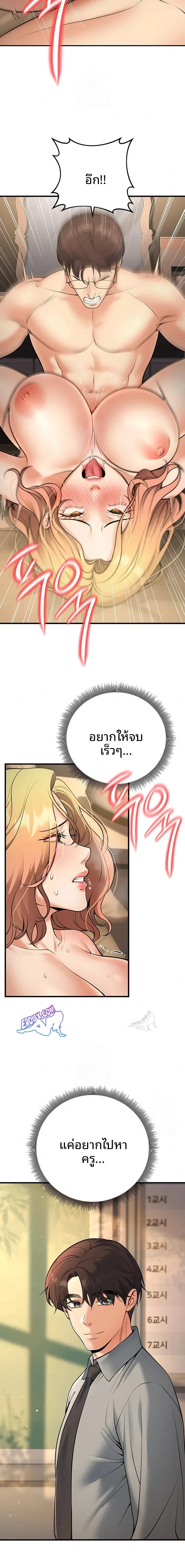 page-8