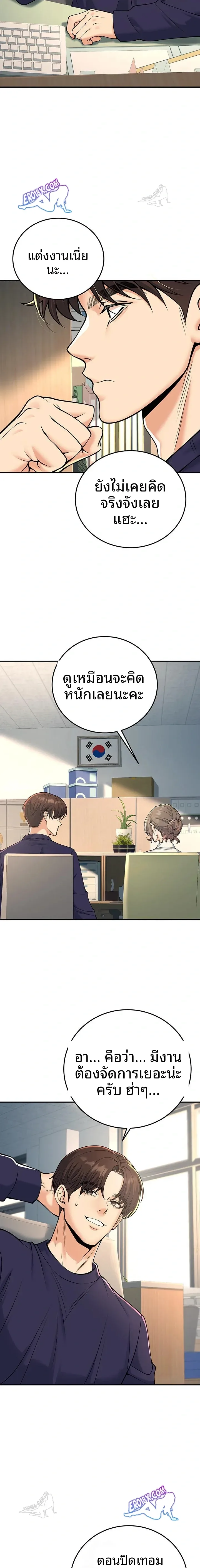 page-10