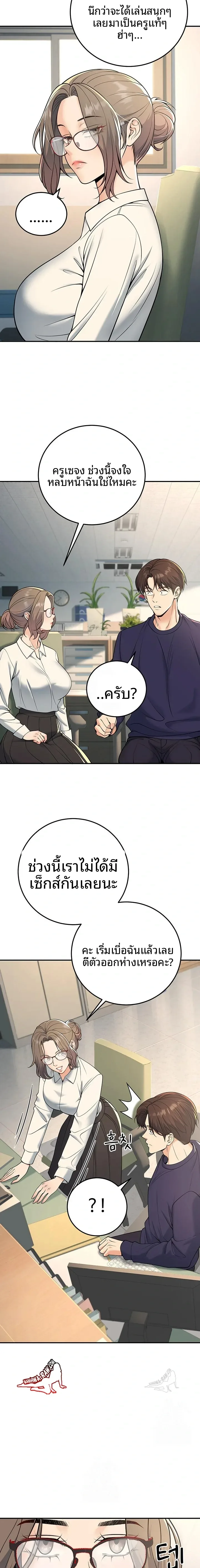 page-11