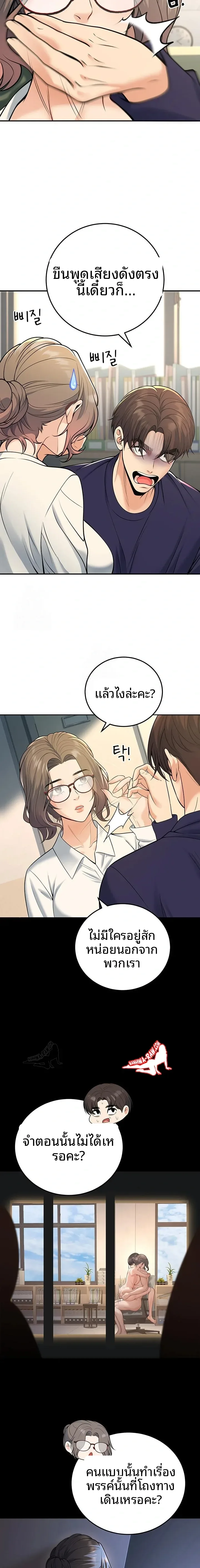 page-12