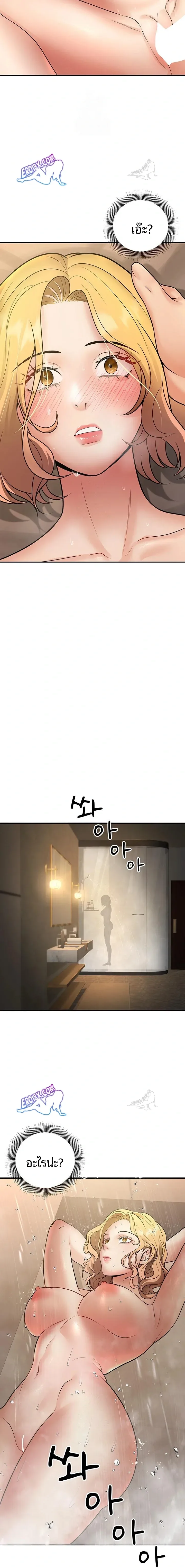 page-10