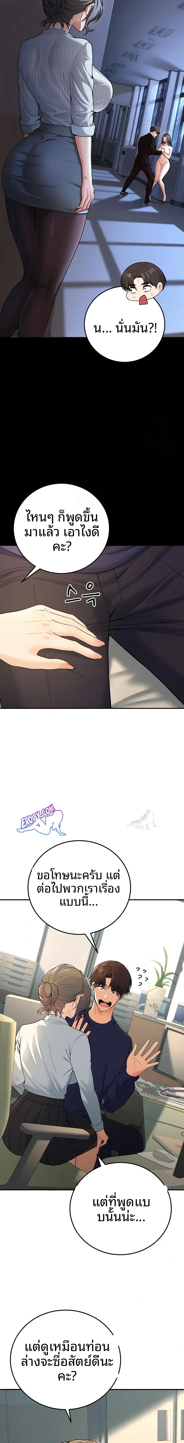 page-13
