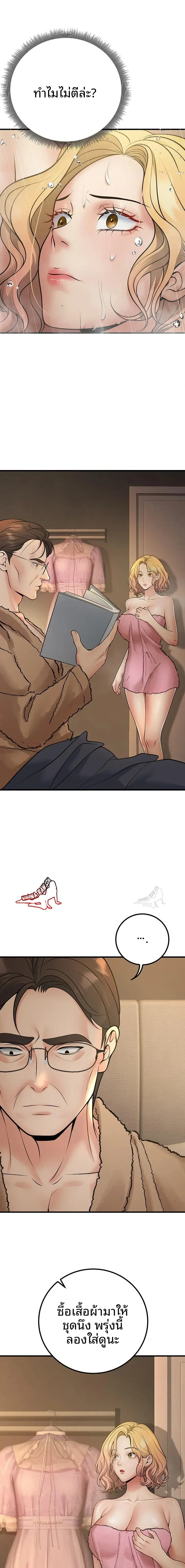 page-11