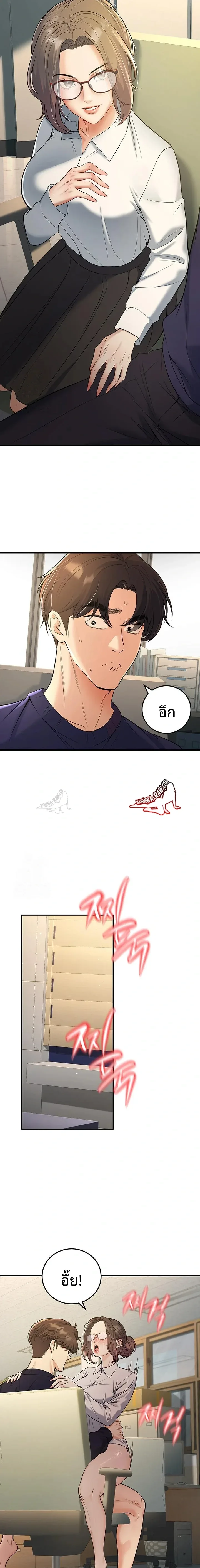 page-14