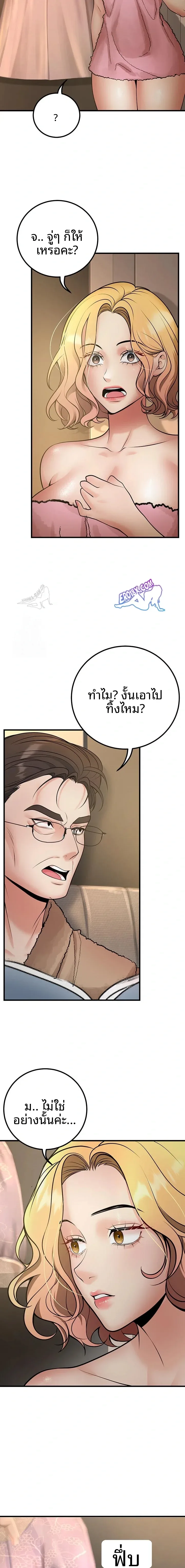 page-12