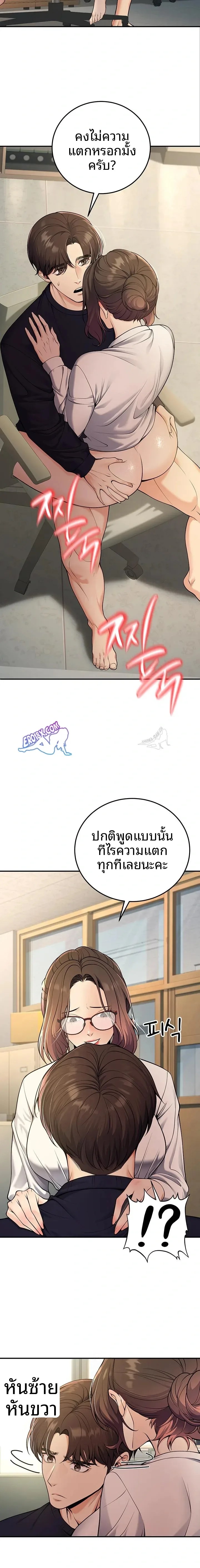page-15