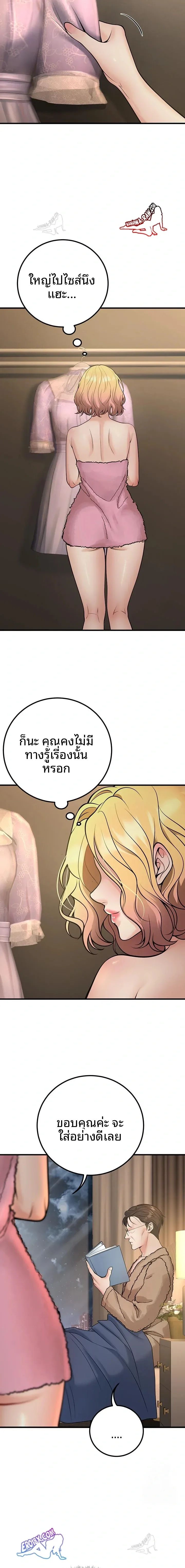 page-13