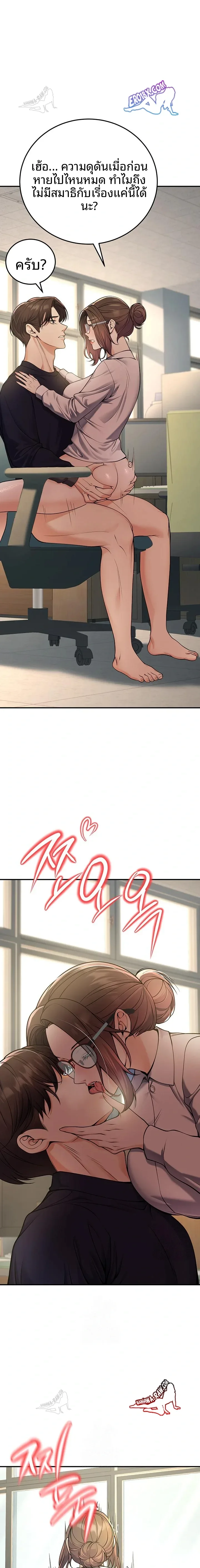 page-16