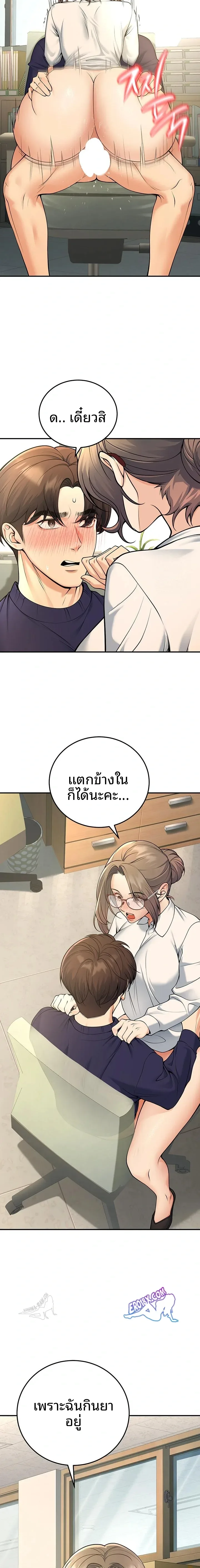 page-17