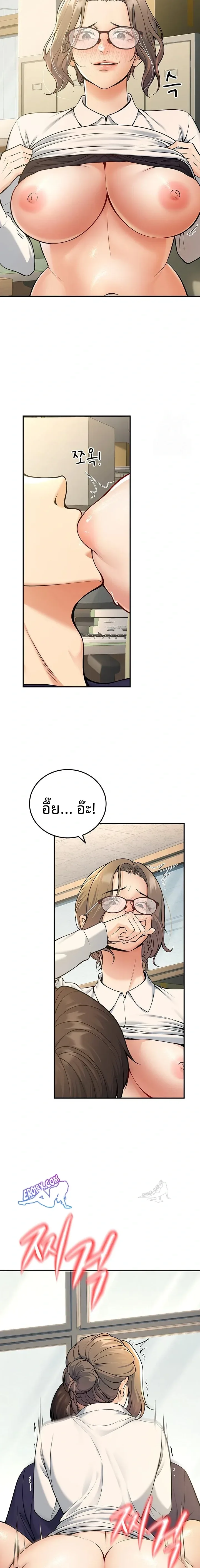 page-18