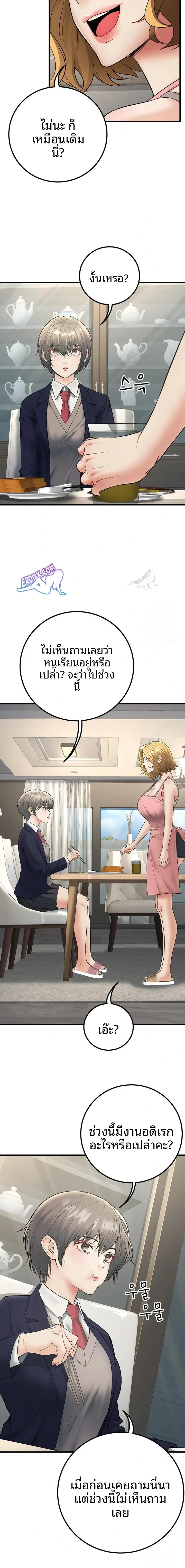 page-16