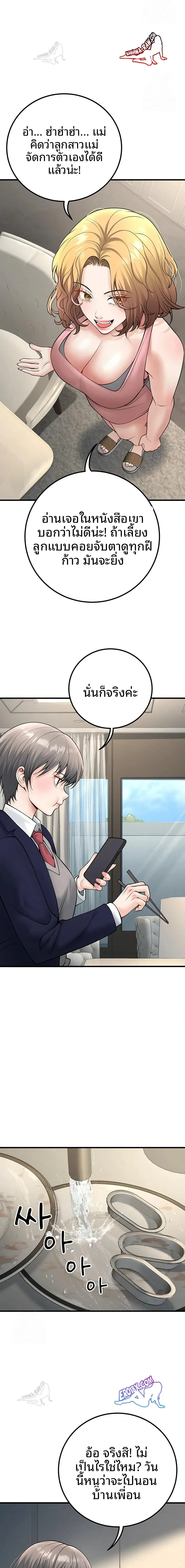 page-17